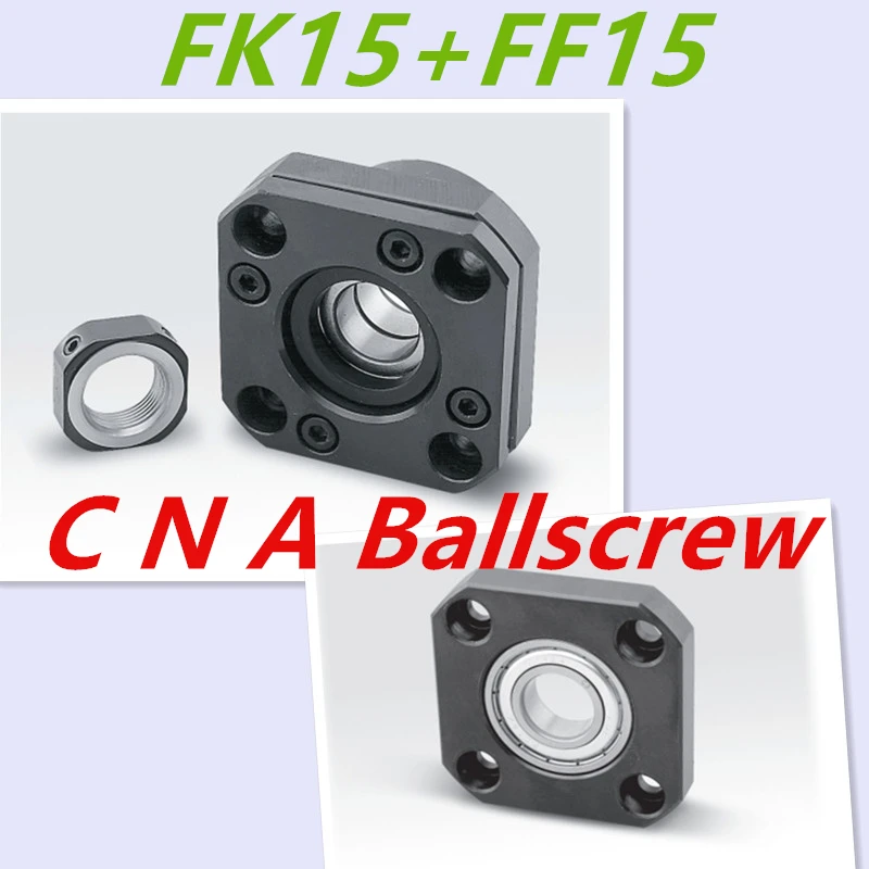 Бесплатная доставка торцевая опора для шариковых винтов FK15 FF15 2005 2510 набор: 1 шт.