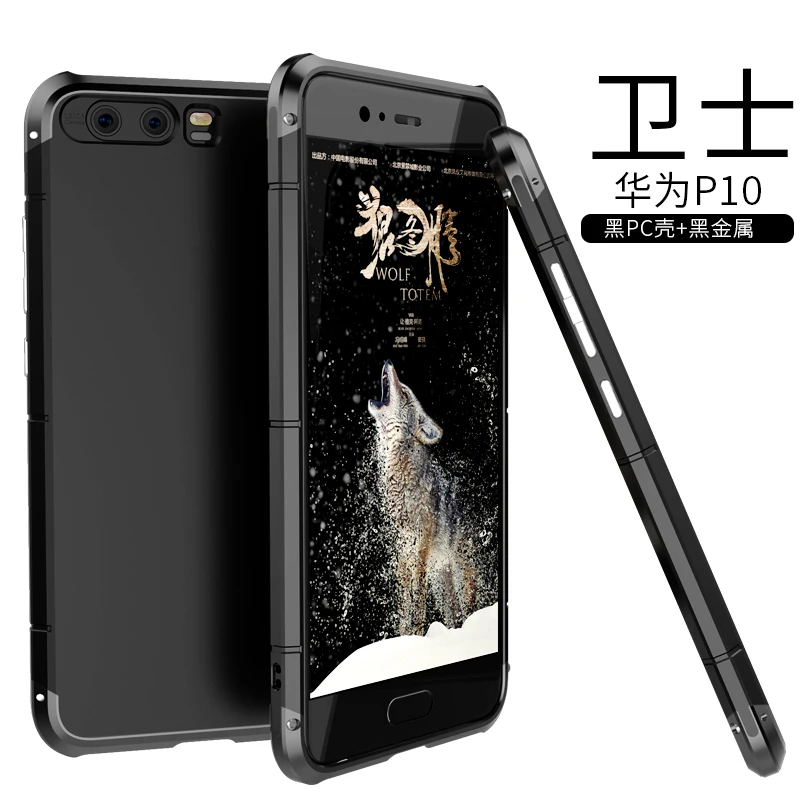 Metal Aluminum+PC Shockproof Mobile Phone Cases For Huawei P10 Plus Cover Luxury Shell HuaweiP10 plus VTR-AL00 |
