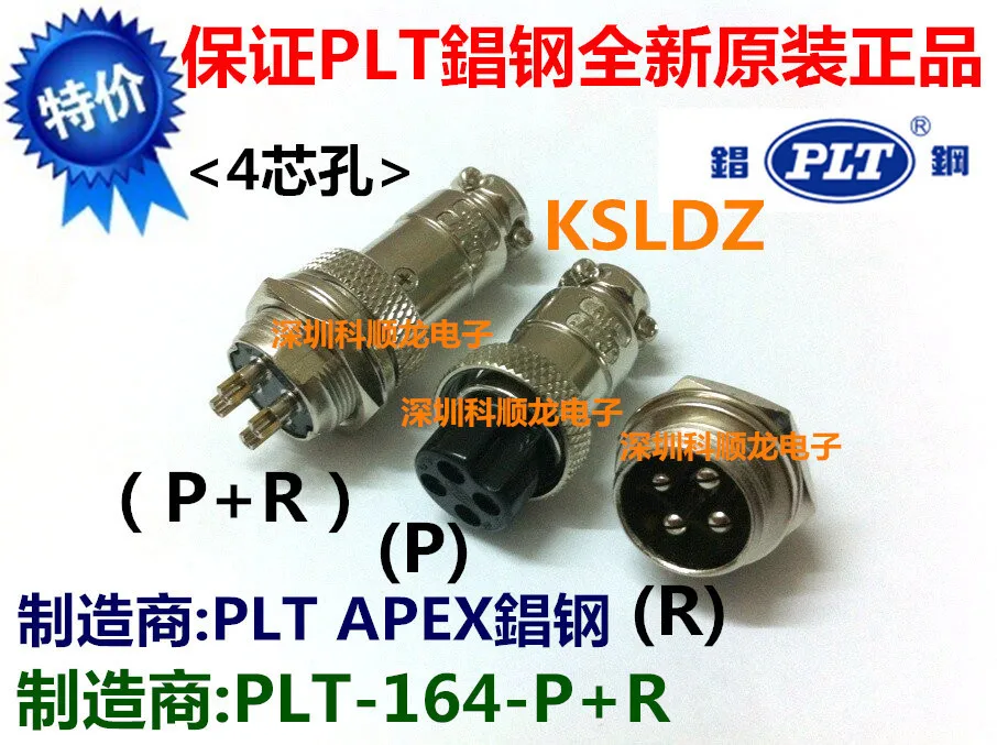 PLT APEX 4P разъем для авиационного соединителя новый оригинальный 1/2/3/4P R/4P|plug socket
