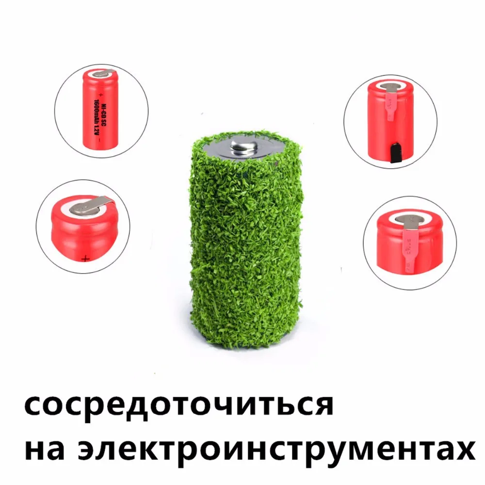 8 шт. SC 1600 мАч 1 2 В аккумулятор NICD аккумуляторные батареи для аварийного освещения
