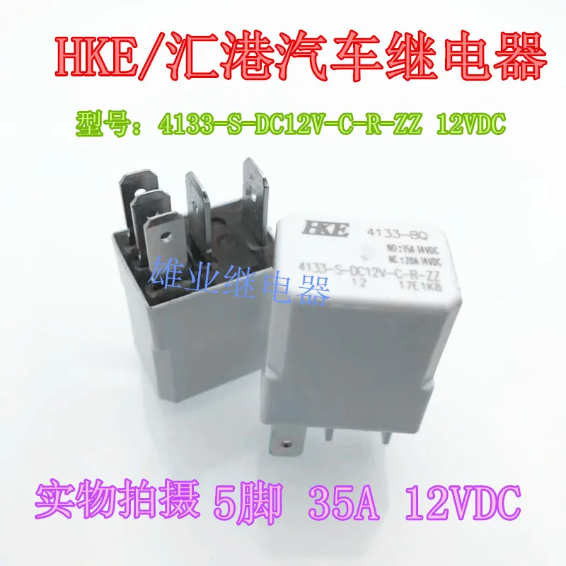 

car Relay 4133-S-DC12V-C-R-ZZ 5PIN 35A 12VDC