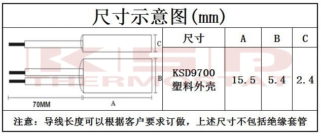 10 шт. дисковые термостаты KSD9700 250 В 2 А 40 ~ 150 градусов Цельсия 15*5 4*2 4 мм |
