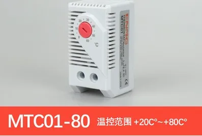 20-80 Промышленный PTC тепловентилятор на din-рейке литой нагреватель для электрического шкафа и заводского осушения и термостатический тепловентилятор - Цвет: 20-80