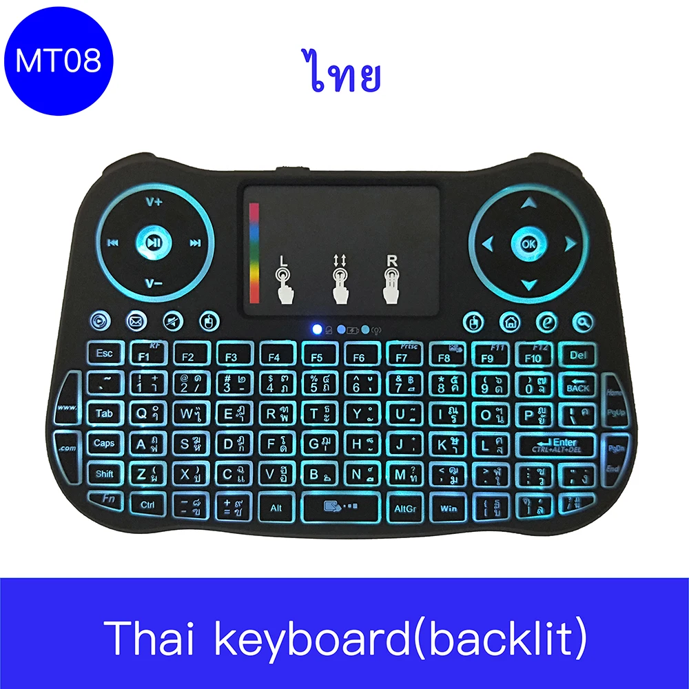 Беспроводная клавиатура MRSVI MT08 с подсветкой 5 цветов 2 4 ГГц аэромышь версия