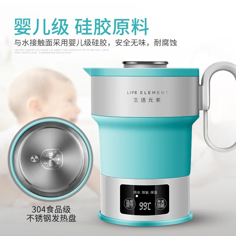 Складной чайник Life element i4 компактный дорожный электрический для сохранения
