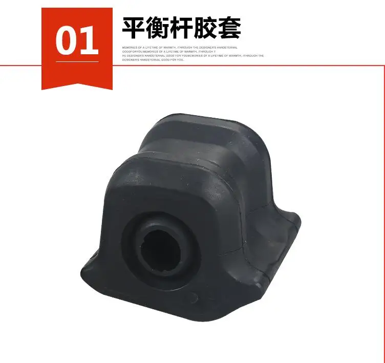 Для Lifan 320 520 620 720x60 передний Баланс Бар Резиновый рукав