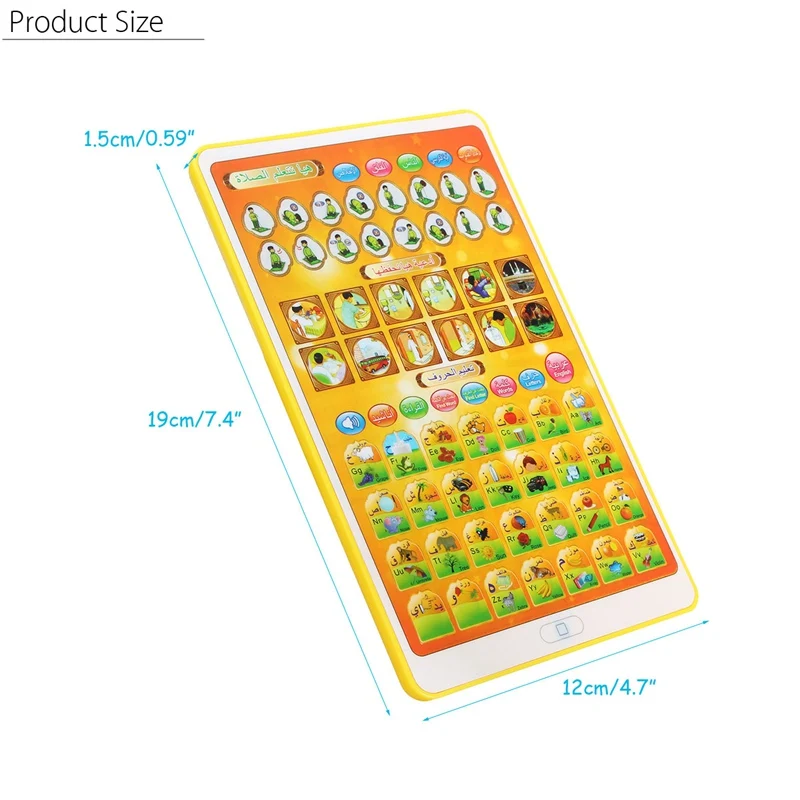 Новый английский + Арабский мини-коврик дизайнерские игрушки планшет исламские