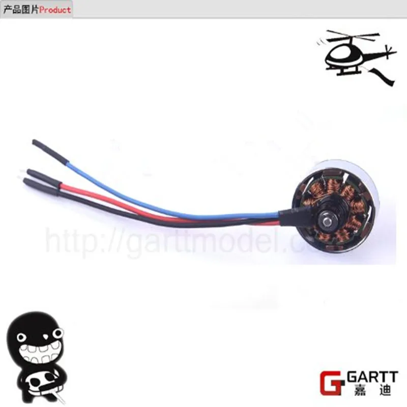 Детали игрушек GARTT высокоскоростная болотная воздушная лодка DWG 2300kv аксессуары