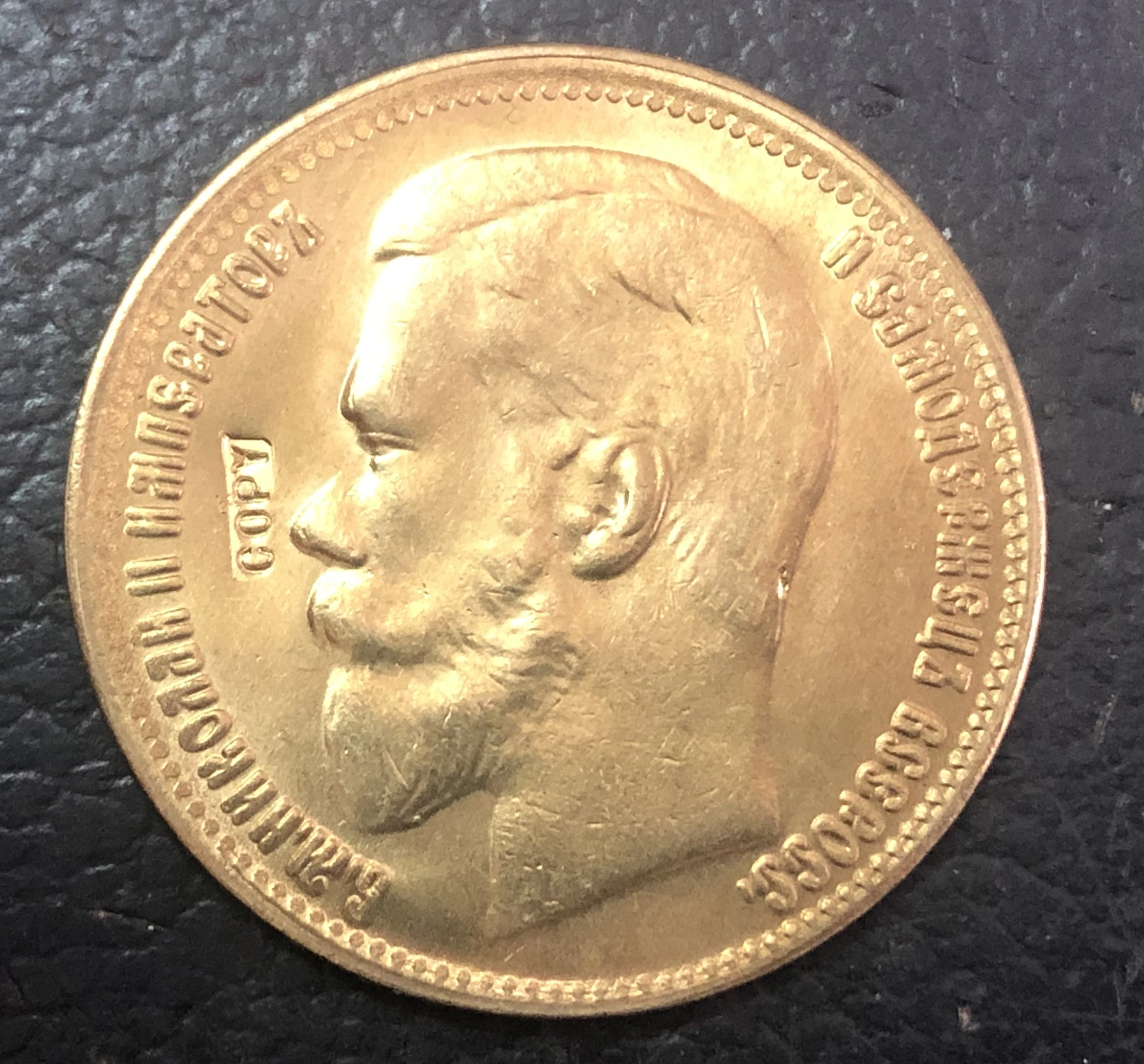 1908 российский рубль с золотым покрытием 25 рублей 2 1/2 ампир Nikolai II 22 к| |