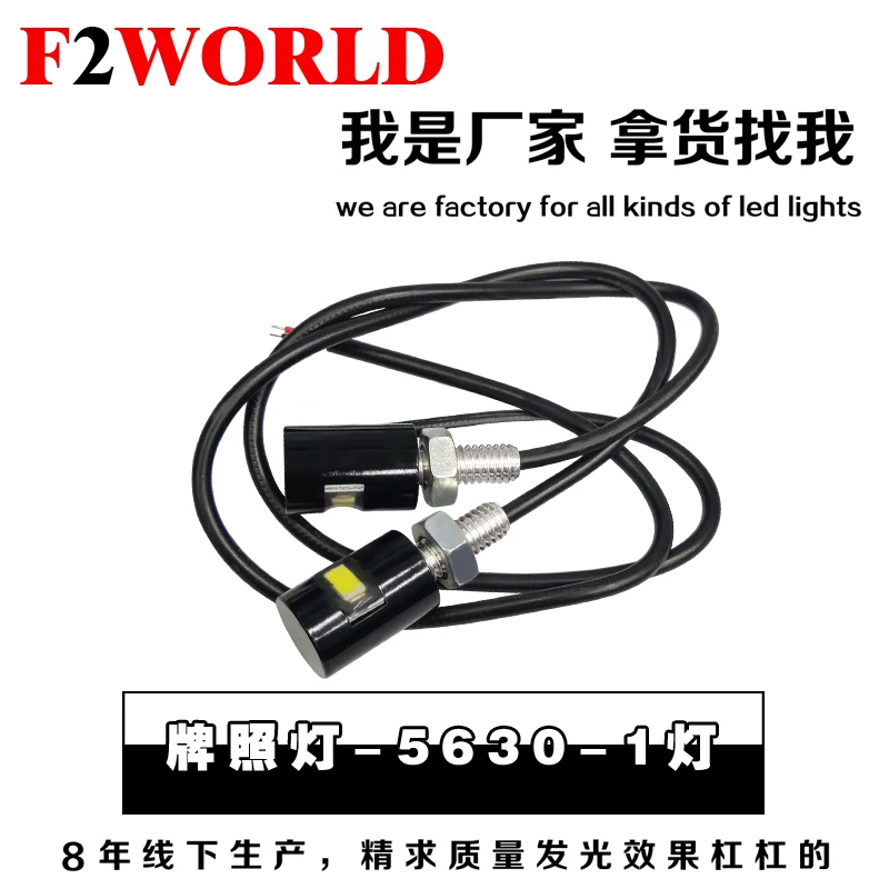 2 шт. от производителя прямые продажи Автомобильные светодиодные огни для