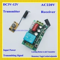 dc3v dc12v 3v 5v 9v 12v mini rf transmitter module for sensor detector inductor with receiver ac220v 10a 100 300m transmitter