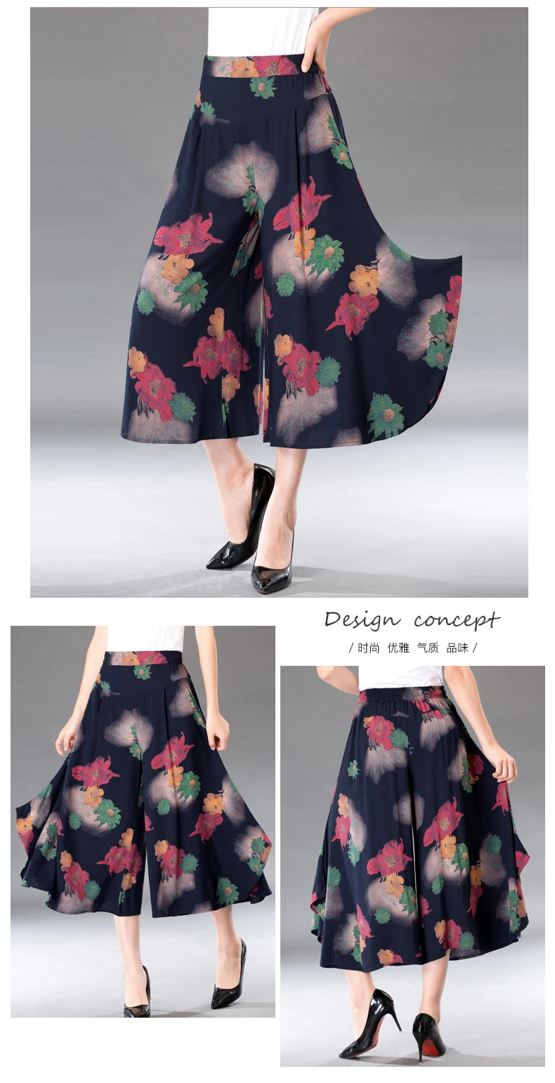 Женские брюки средней длины до середины икры, женские весенне-летние тонкие свободные широкие брюки с принтом, обвисшие брюки с юбкой для матери