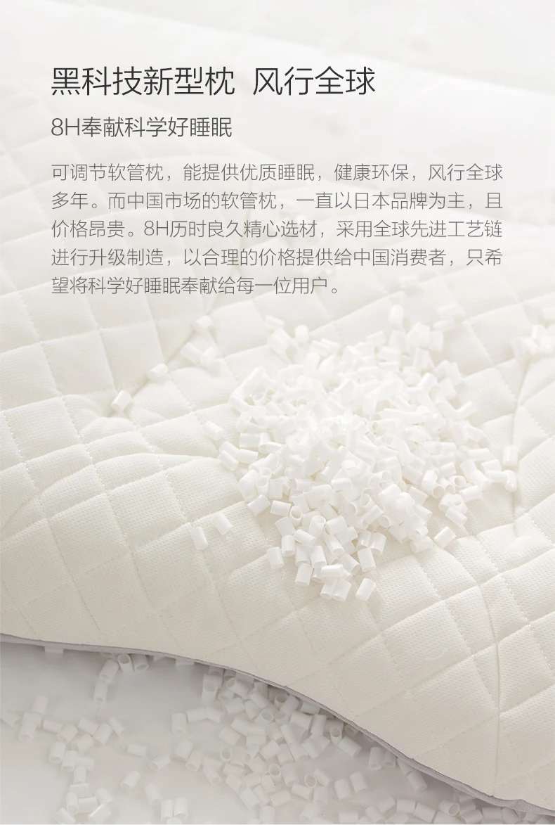 Xiaomi 8H прохладное ощущение медленного восстановления памяти хлопковая подушка супер мягкая Антибактериальная подушка для поддержки шеи