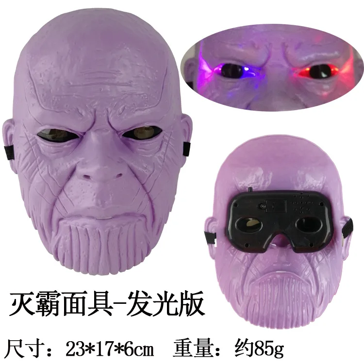 thanos mask Мстители Alliance аниме периферийная конечная игра маска Таноса перчатка пластиковая модель игрушки Железный человек бесконечная перчатка модель - Цвет: thanos mask