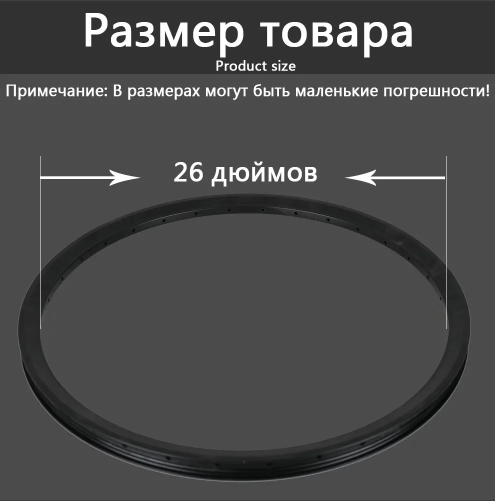 Колесный обод для велосипеда из сплава алюминия, 26 дюйм TrioBlade