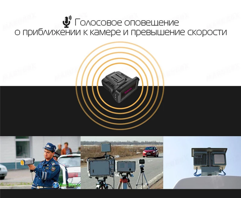 Wetowe T81 3 в 1 видеорегистратор Автомобильный видеорегистратор Камера Ambarella A7 радар детектор gps LDWS Full HD 1296p 170 градусов видеорегистратор Регистратор