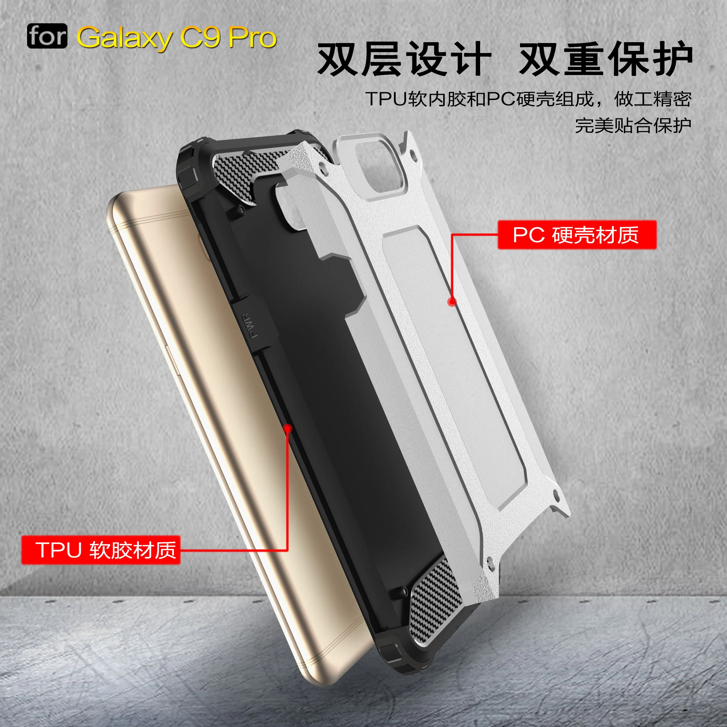 For Coque Samsung Galaxy C9 Pro Case SM-C900F/DS C9pro Cover C900Y C9008 C9000 Hybrid Phone Capa 6.0&quot |