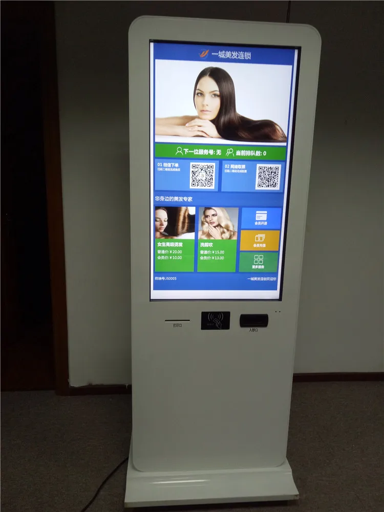 

LCD hd tft 42inch Metro Station Hotel cash bill receiver self service smart card ic id card VENDING and SLOT MACHINEs