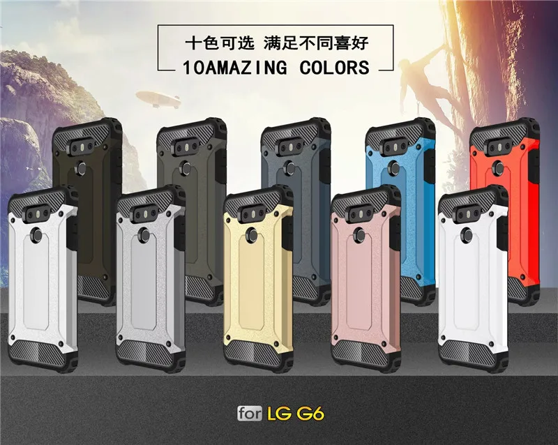 Чехол FUYUKEJI для LG G6 противоударный чехол телефона G 6 мягкий жесткий силиконовый