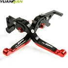 Регулируемые рычаги тормоза и сцепления для BMW S1000RR S1000 RR 2010- 2011 2012 2013 2014