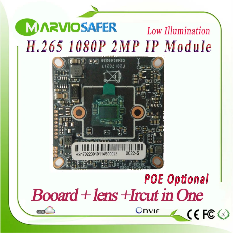 H.265/H.264 2mp 1080 P Full HD CCTV сети ip Камера Модуль POE Дополнительно обновить