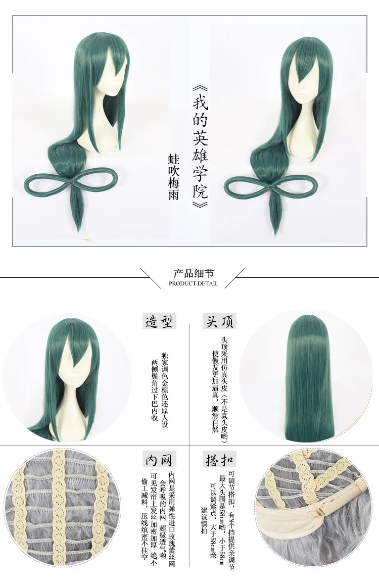 Длинный Темно-зеленый парик Tsuyu Asui Boku No Hero Academy cosplay Парик Аниме Мой герой