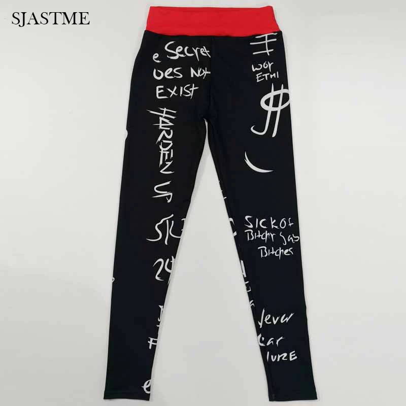 SJASTME женские модные леггинсы с буквенным принтом спортивные штаны для занятий