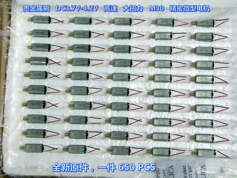 [Новый оригинал] щетка из драгоценного металла DC3.7V 4.2V 21500 32000 об/мин высокая