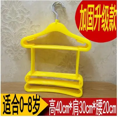 5style Yellow 8year 10 шт./лот, детские пластиковые вешалки для одежды, вешалка для детской одежды, вешалка для одежды для магазина детской одежды - Цвет: 5style Yellow 8year