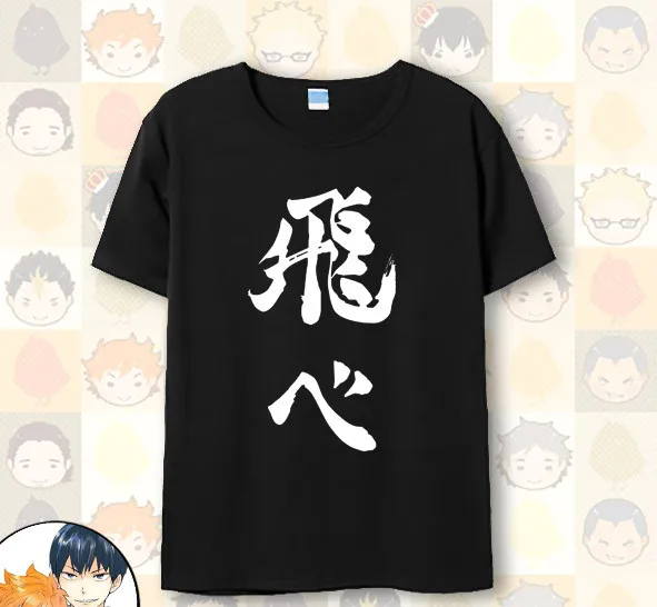 Haikyuu Karasuno школьная Базовая футболка Kageyama Tobio с принтом аниме коротким рукавом |