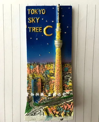 

Japan Tokyo Tower refrigerator stickers