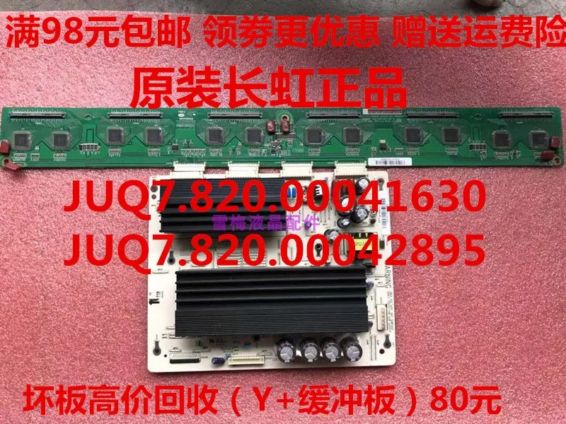 JUQ7.820.00041630 + JUQ7.820.00042895|Подставки для планшетов| |