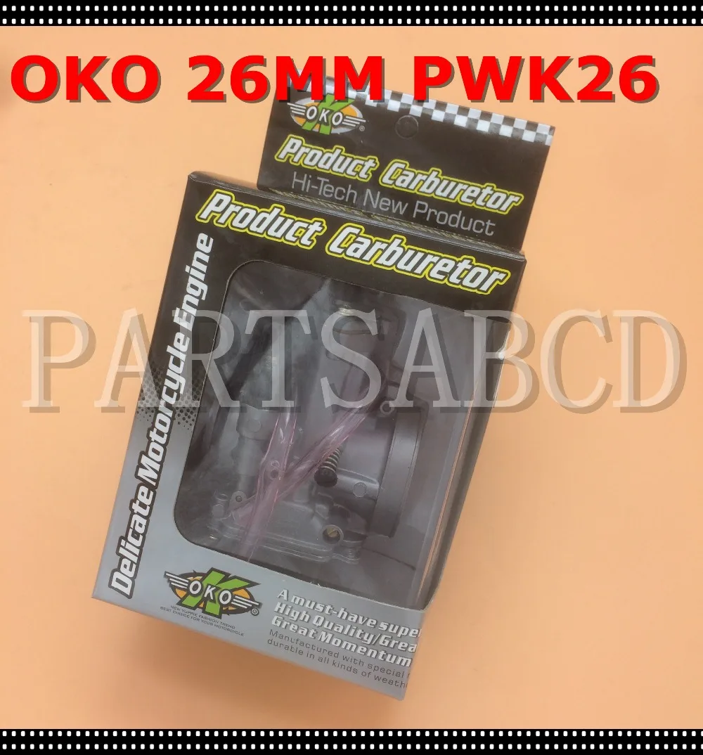 Гоночный мотоциклетный карбюратор OKO PWK26 PWK 26 мм скутер квадроцикл мотовездеход