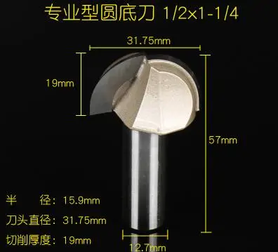 

Double Flute Core Box Router Metal Bit 1/2" x 1 1/4"