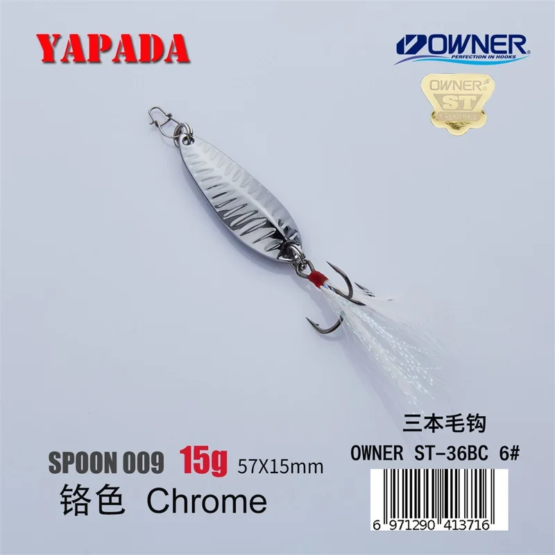 YAPADA ложка 009 Fly Leaf OWNER тройной крючок 10 г/15 г многоцветный 45-57мм перо металлический цинковый сплав ложка рыболовные приманки - Цвет: Chrome 15g Feather