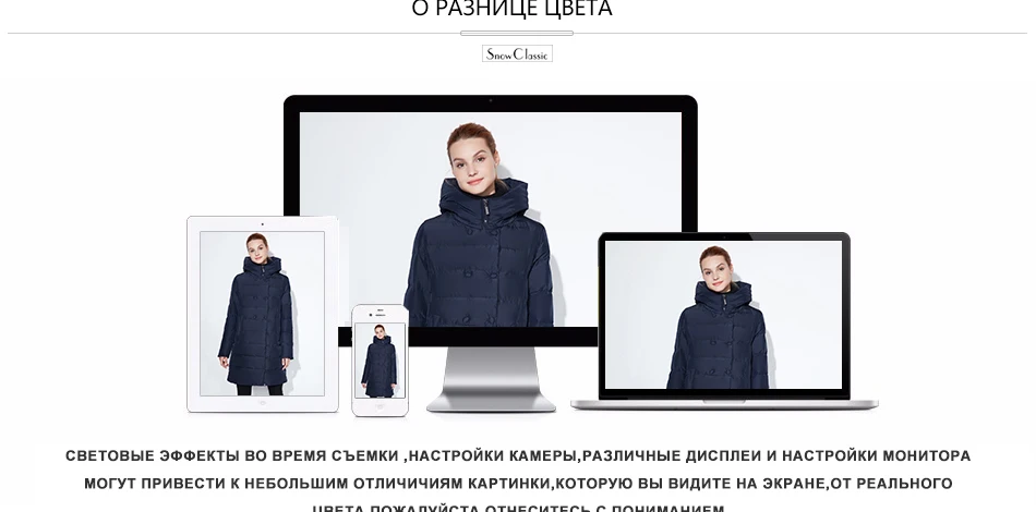 Snowclassic модная зимняя куртка Леди толстое шерстяное пальто Кнопка украшения шляпа Dupont биологического кашемир теплый ветер большой размер