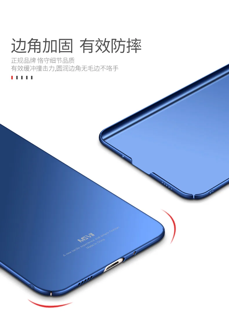 Mate 10 lite чехол msvii ультра-тонкий полная защита ПК Hard Coque для huawei nova 2i чехол для телефона чехол для huawei mate 10 чехлы
