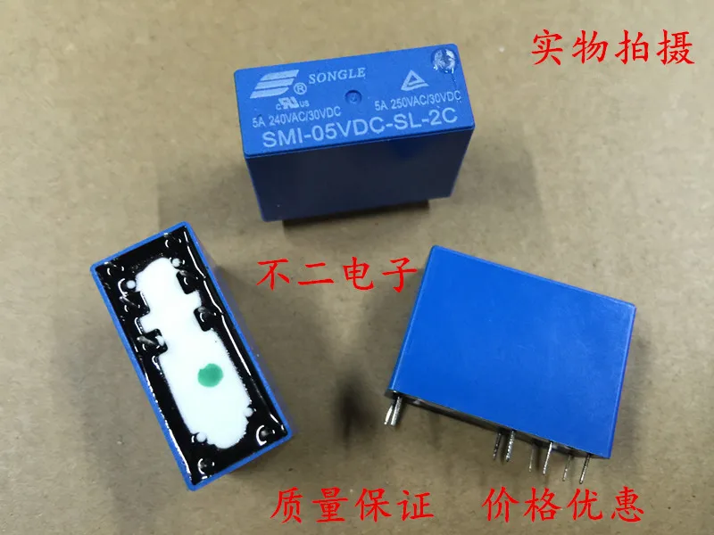 Оригинальное реле SMI-05VDC-SL-2C 8 футов, 2 группы преобразования 5A250V 5VDC