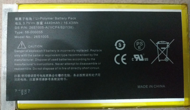 

Amazon плоский Kindle Fire HD7 три поколения батареи P48WVB4 26S1005 58-000055