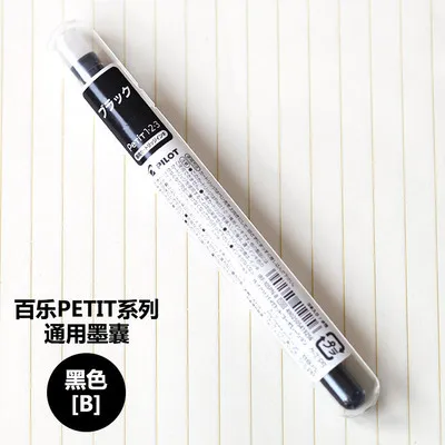 JIANWU 1 шт. Pilot Japan petit cute 1 шт. прозрачная стальная ручка перьевая ручка 0,5 мм Роскошные модные перьевые ручки новинка ручки подарок - Цвет: black 3pcs refills
