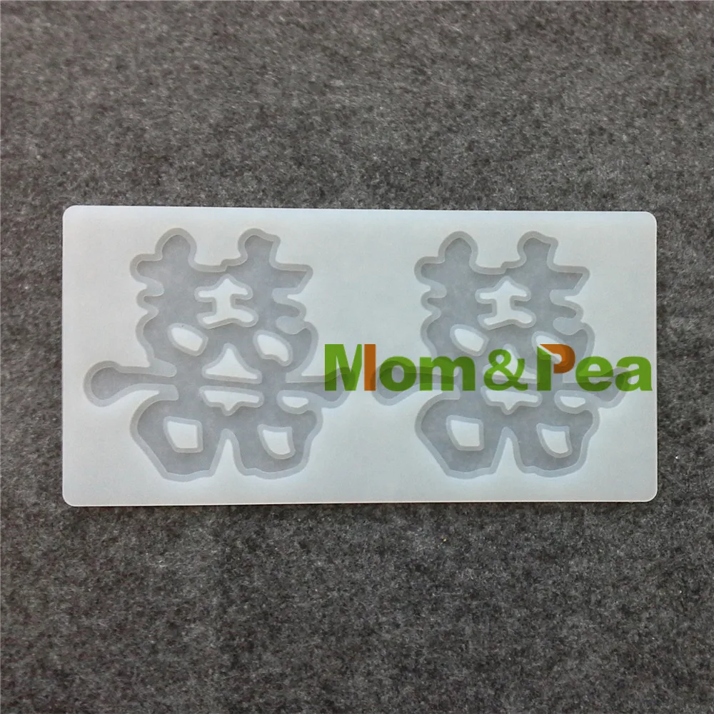 Mom & Pea CX026 Высококачественная силиконовая форма в форме двойного счастья