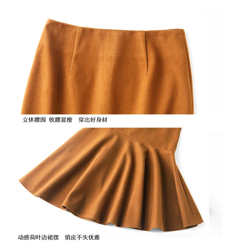 2018 зима миди Длинные Русалка шерстяная юбка посылка женщин бедра элегантный