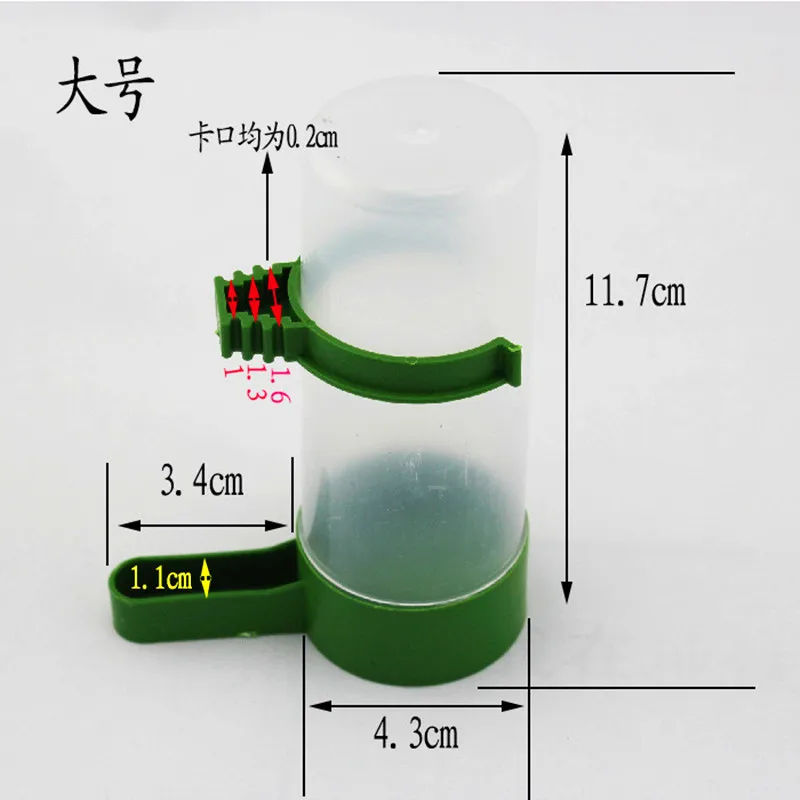 Пластик Птица Попугай кормушка для голубей фонтанчика питьевой воды чайник