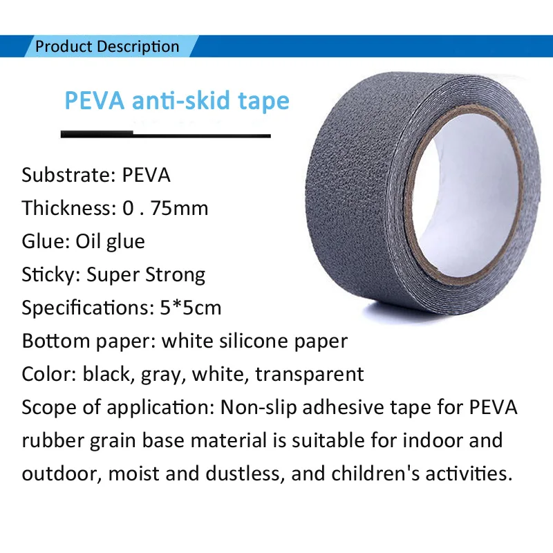 Противоскользящие ленты для детской деятельности DIY PEVA резиновые Предупреждение ющие полосы безопасные противоскользящие ленты для лестниц ванная комната беспыльный Крытый Открытый
