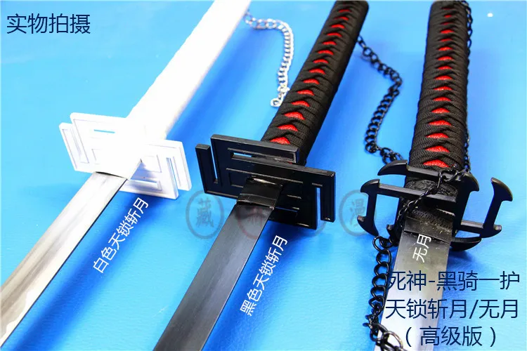 Bleach Kurosaki Ichigo katana аниме для косплея стальной нож лезвие оружие бесплатная
