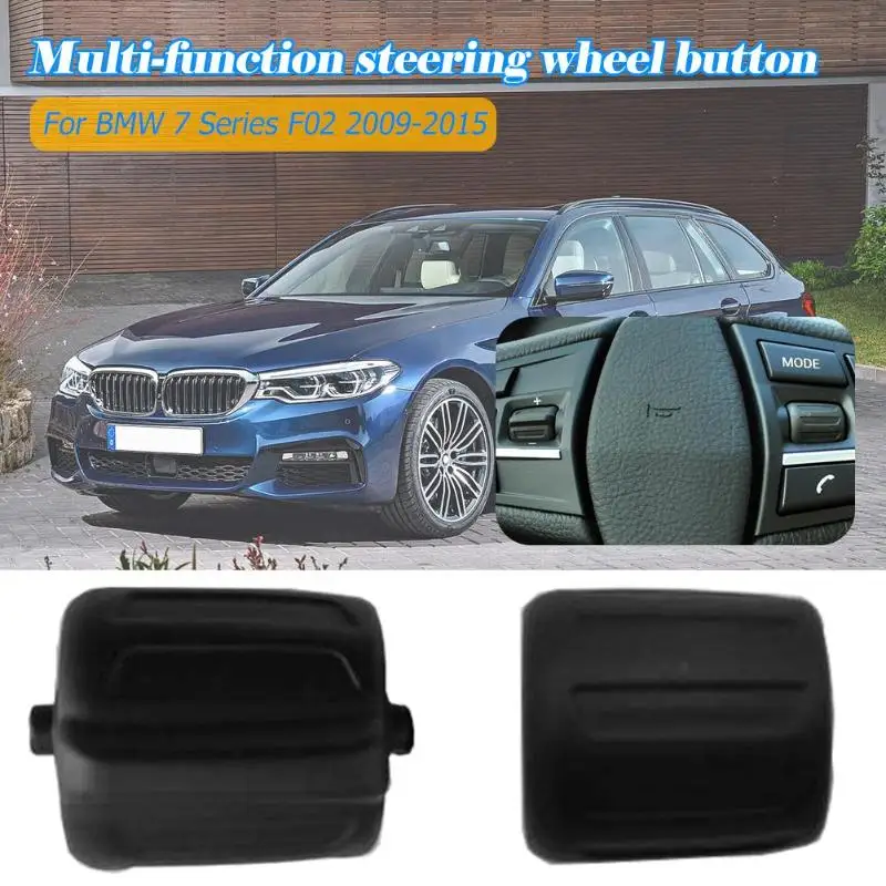 2 шт./компл. многофункциональный переключатель руля резиновые кнопки для 5 серий GT
