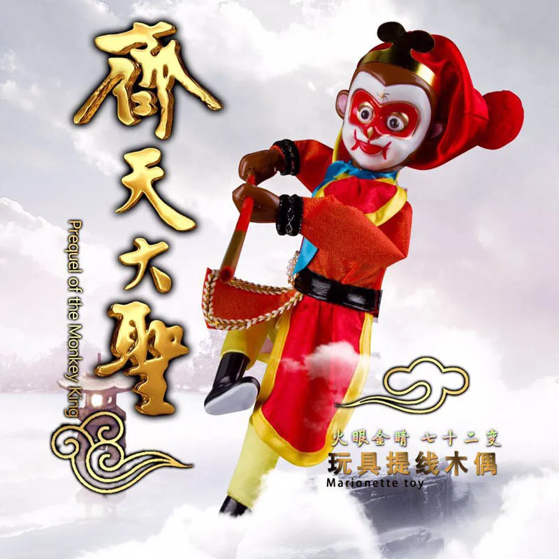 Кукольные игрушки для животных Sun wukong|marionette a doigts|hand puppet toypuppet toys |