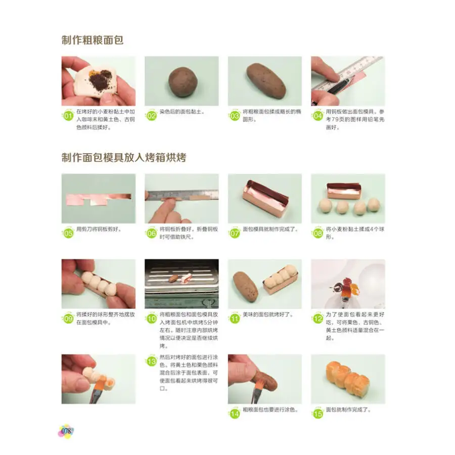 Удобное в использовании глиняное искусство и миниатюрное искусство/китайская