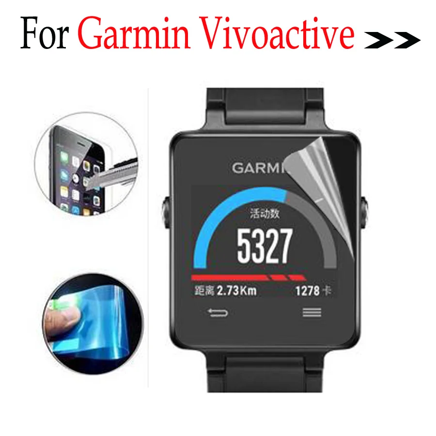Для Garmin Vivoactive Smart Digital Экран протектор Стекло закаленное царапин на Плёнки|glass