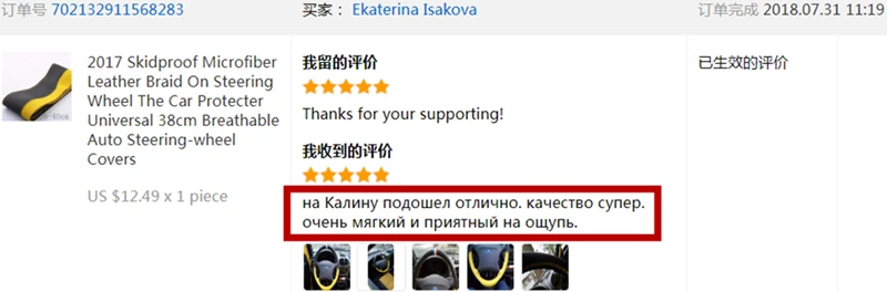 SUNZM восстановление чехол на руль черный классический стиль хорошая текстура натуральная кожа ткань рулетка